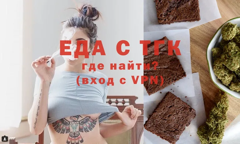 Cannafood марихуана  omg рабочий сайт  Остров 