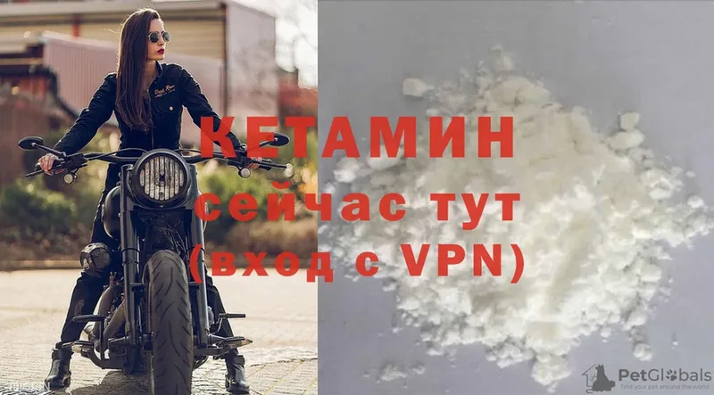 Кетамин ketamine Остров