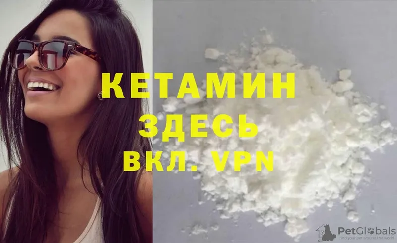 где найти наркотики  Остров  кракен   Кетамин ketamine 