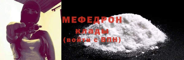 MESCALINE Волосово