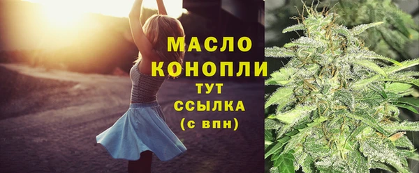 MESCALINE Волосово