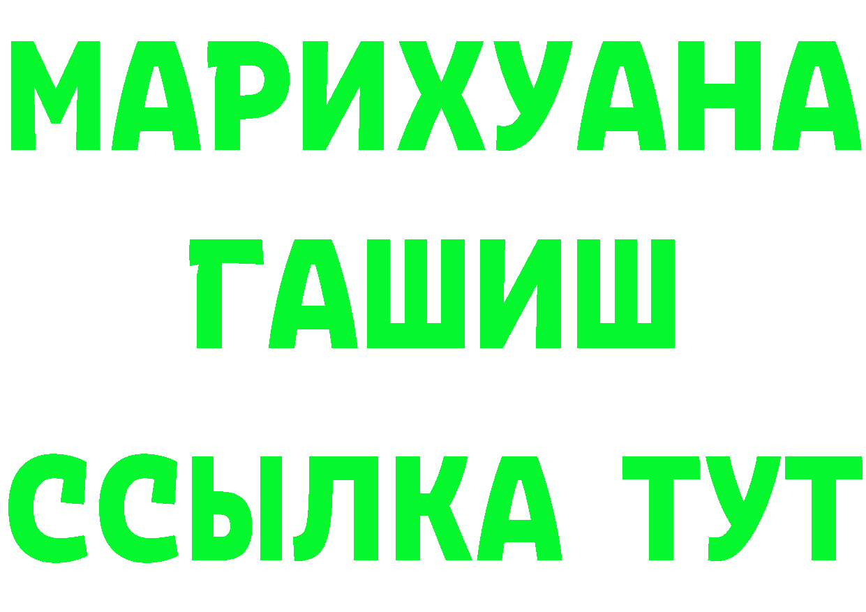 МЕФ мука зеркало это МЕГА Остров